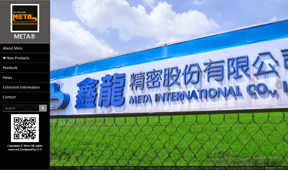 鑫龍精密股份有限公司