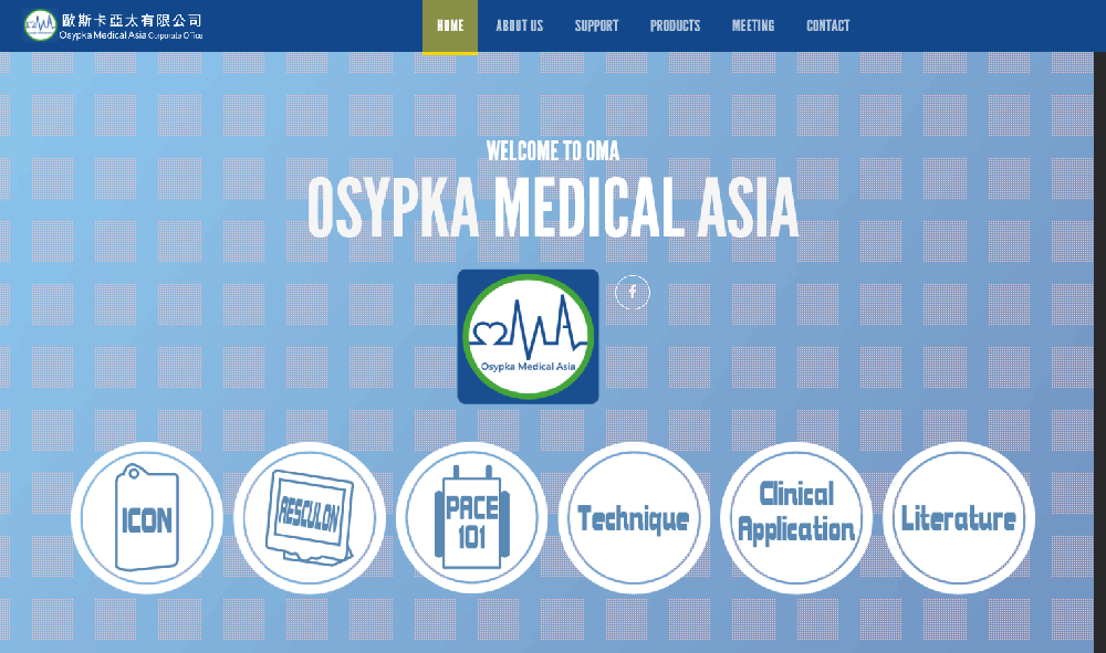 歐斯卡亞太有限公司