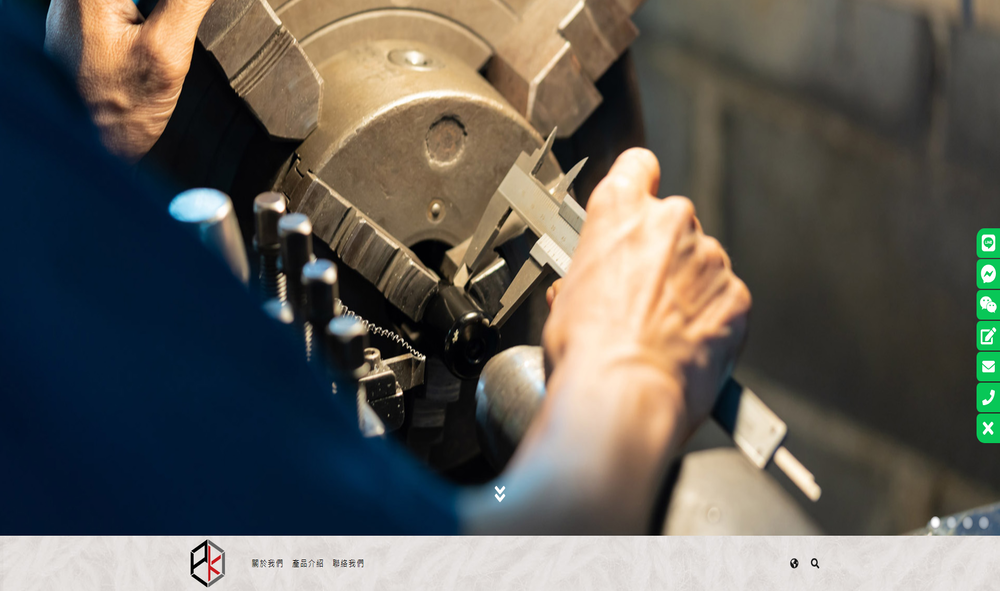 盛凱節能有限公司